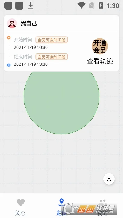 �Ʊ���λ2026���°汾v1.0.162 �ֻ���