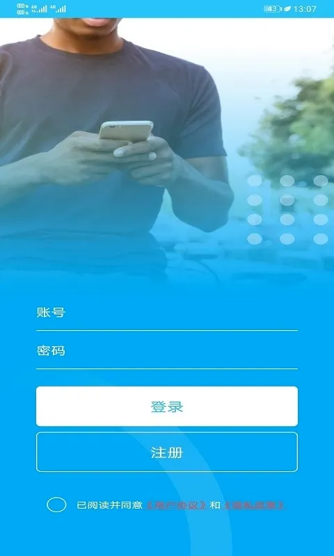 �Ʊ���λ2026���°汾v1.0.162 �ֻ���