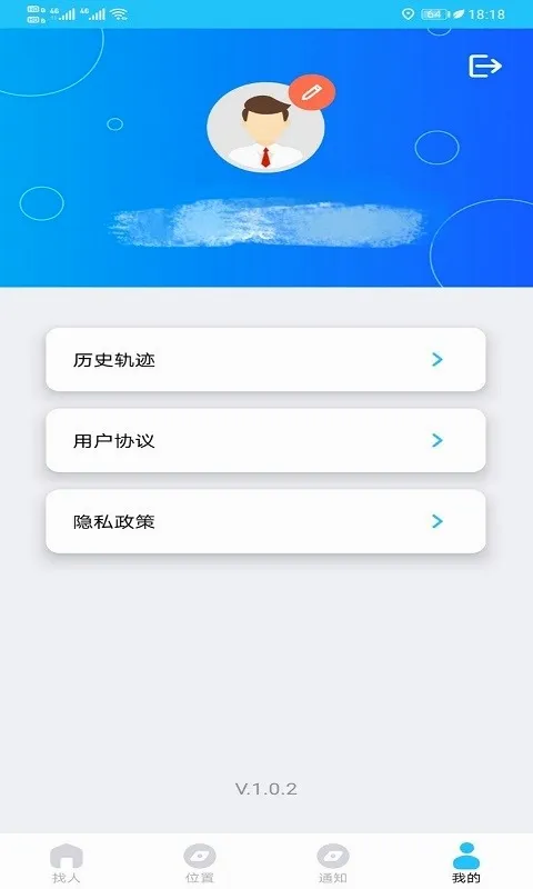 �Ʊ���λ2026���°汾v1.0.162 �ֻ���