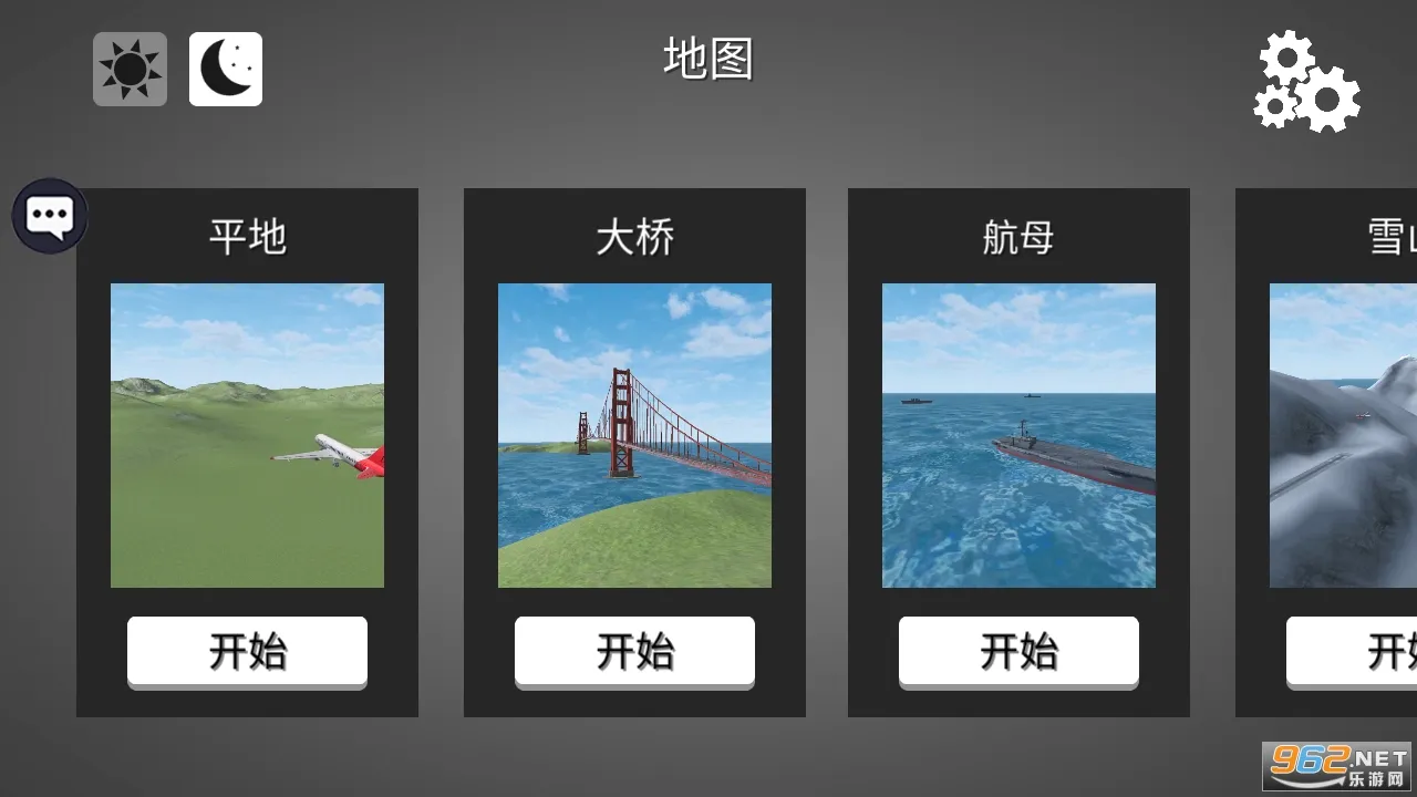�ɻ�ʧ��ģ����2026�ٷ����°汾v1.0.1 ��׿��