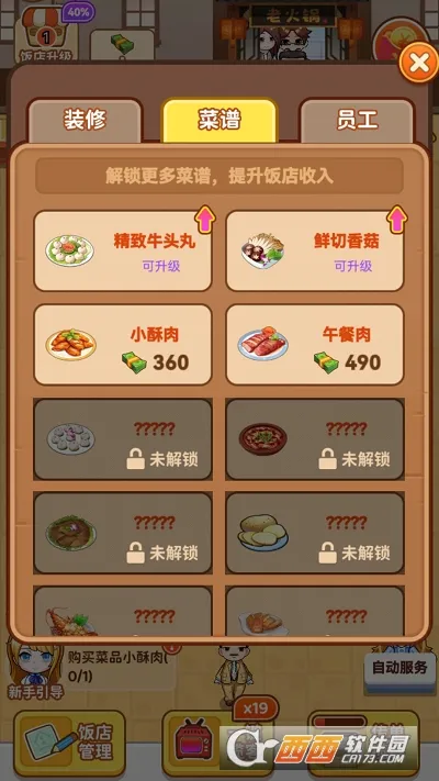 �ҵĻ����v1.0.0.1 �ֻ���