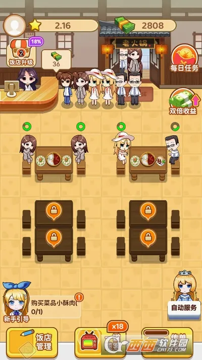 �ҵĻ����v1.0.0.1 �ֻ���