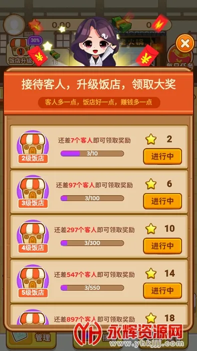 �ҵĻ����v1.0.0.1 �ֻ���