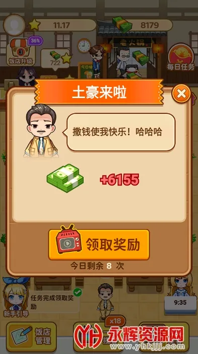 �ҵĻ����v1.0.0.1 �ֻ���