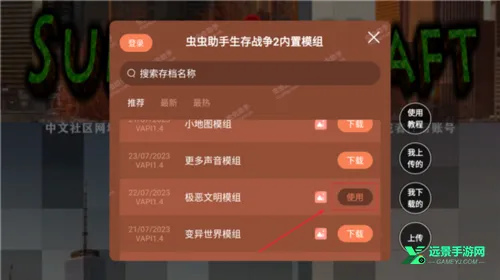 ����ս����̩2026�ٷ����°汾