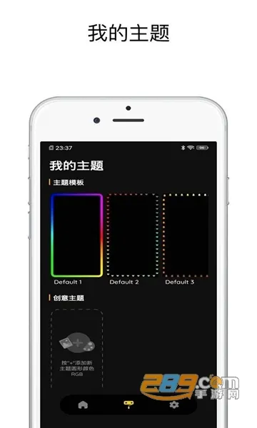 ��ֽ������v1.0.1 �ֻ���