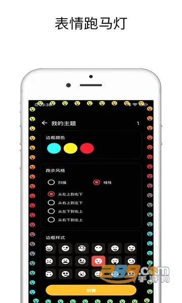 ��ֽ������v1.0.1 �ֻ���