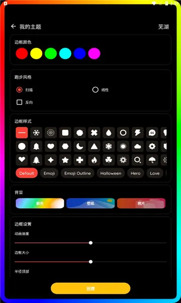 ��ֽ������v1.0.1 �ֻ���
