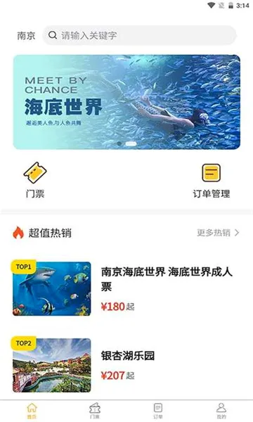 ��;����v1.5.0 �ֻ���