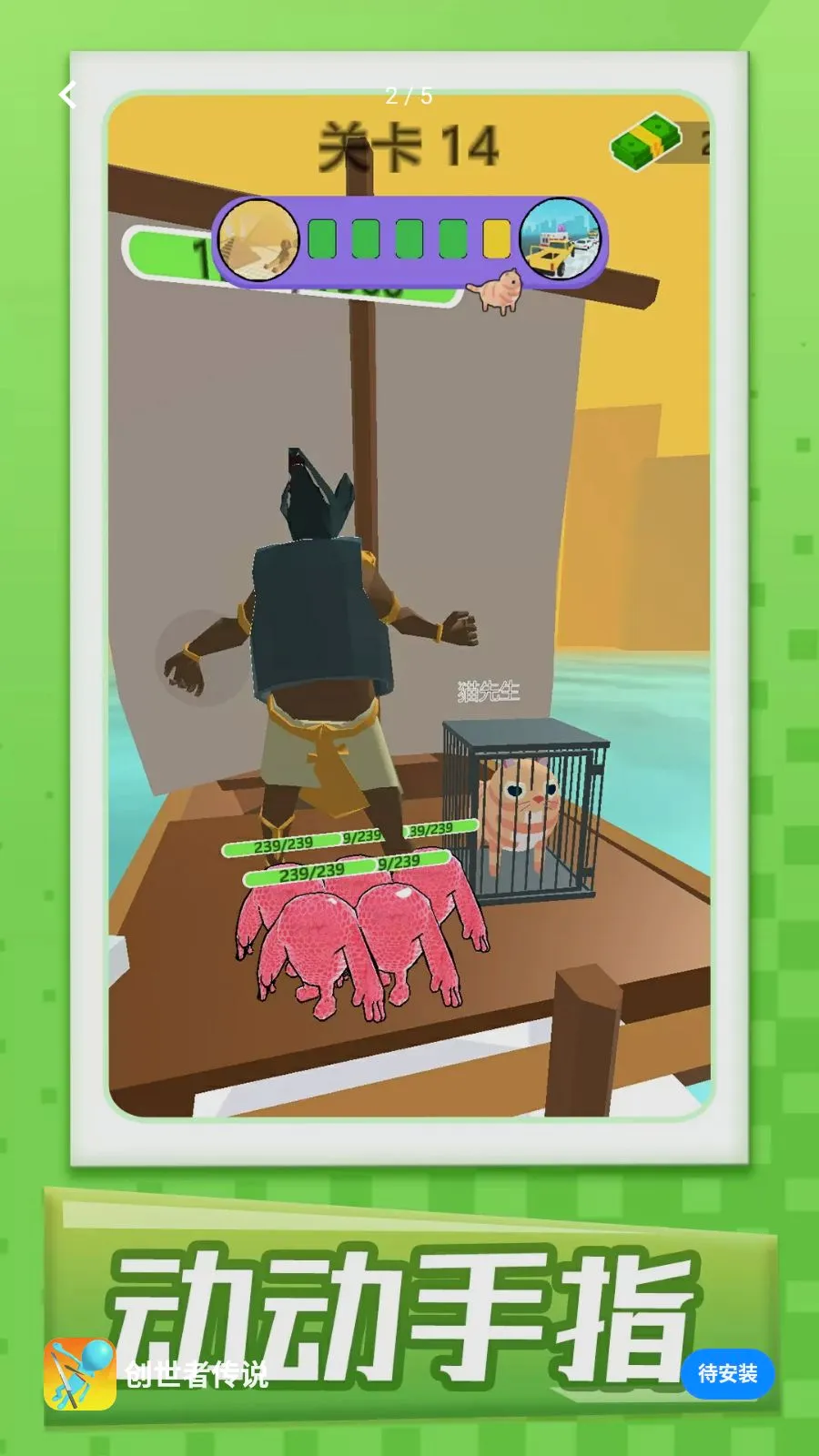 �����ߴ�˵v1.0.1 �ֻ���