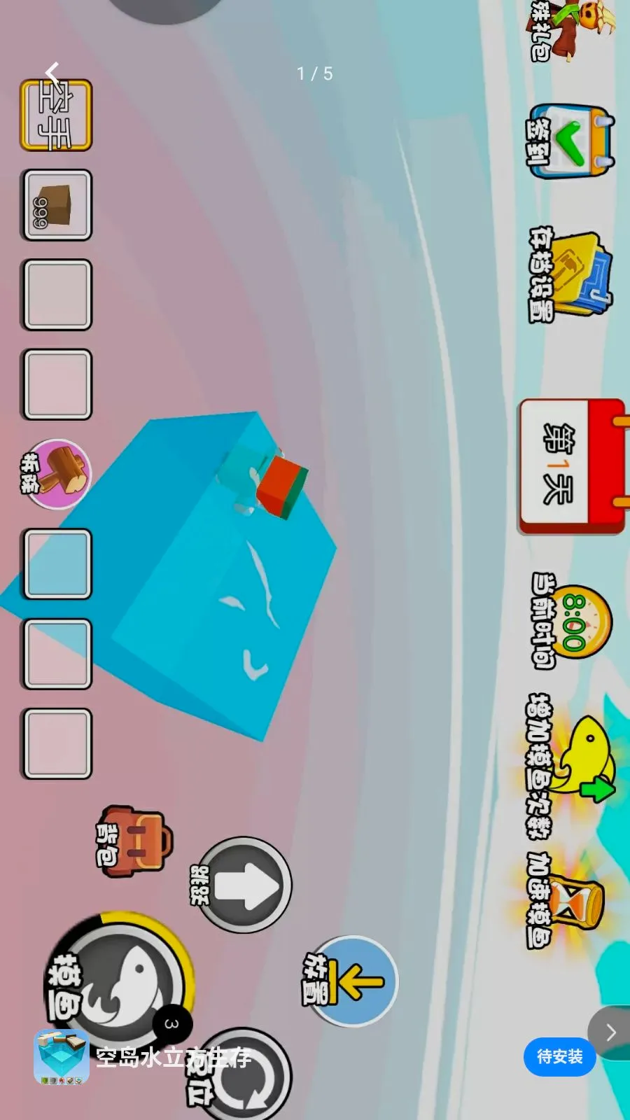 �յ�ˮ��������v1.0 �ֻ���