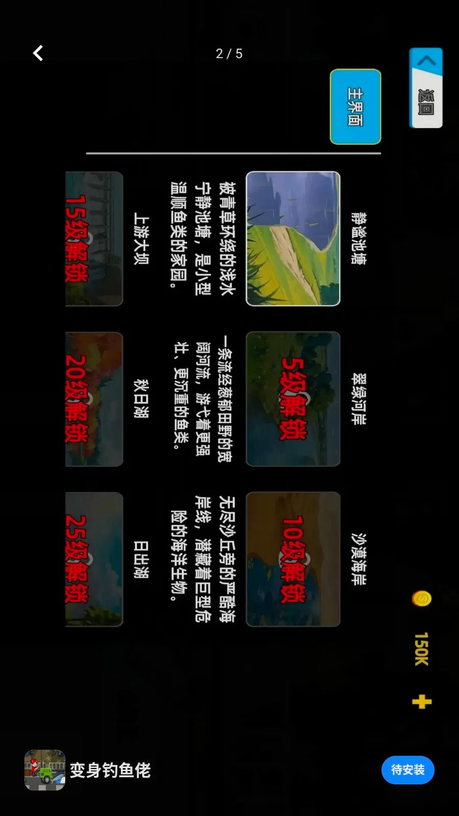 ����������2026���°汾ver0.260506.194 ��׿��