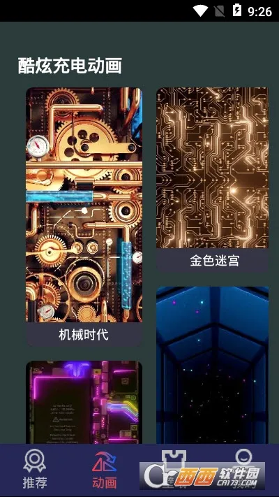 ������綯��v1.0.6 ��׿��