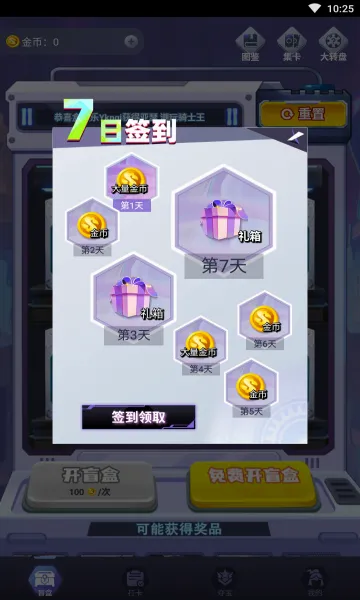 �к���v1.7.3.0 �ֻ���