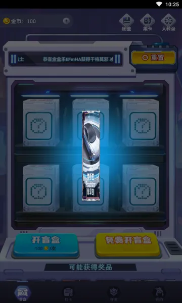 �к���v1.7.3.0 �ֻ���