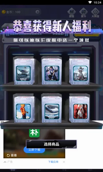 �к���v1.7.3.0 �ֻ���