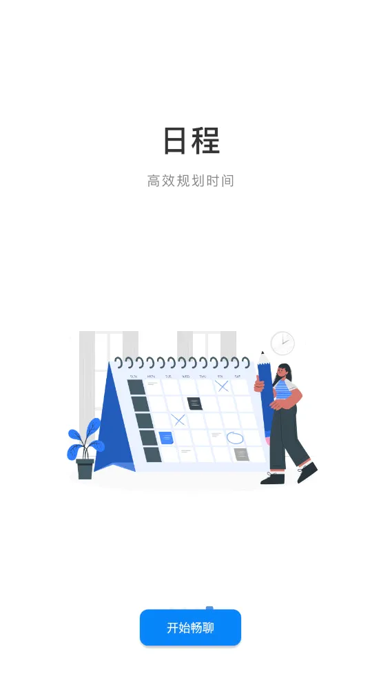 ����AWv1.0.35 ��׿��