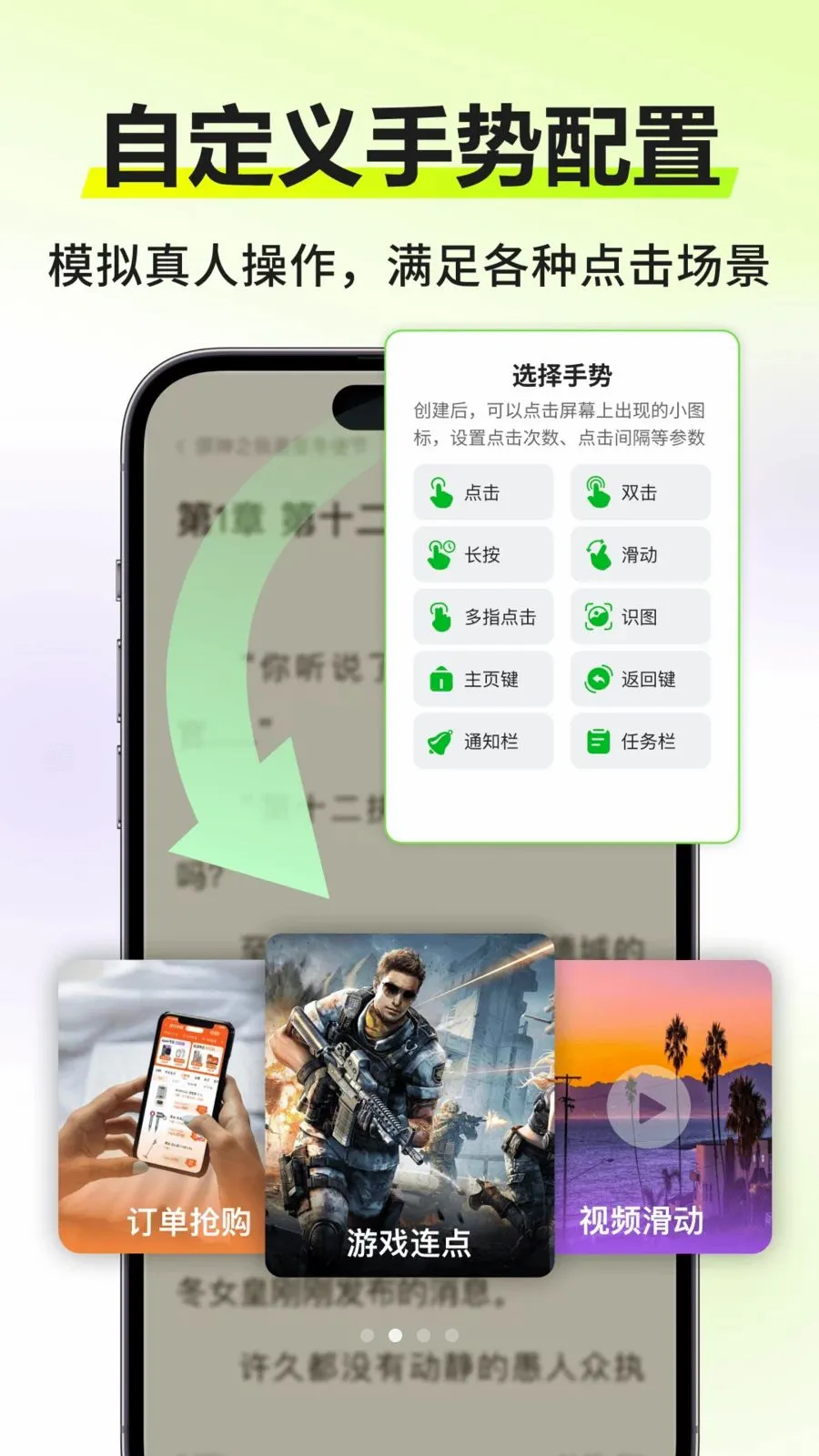 �Զ�����������2026�ٷ����°汾v3.0.0 ��׿��