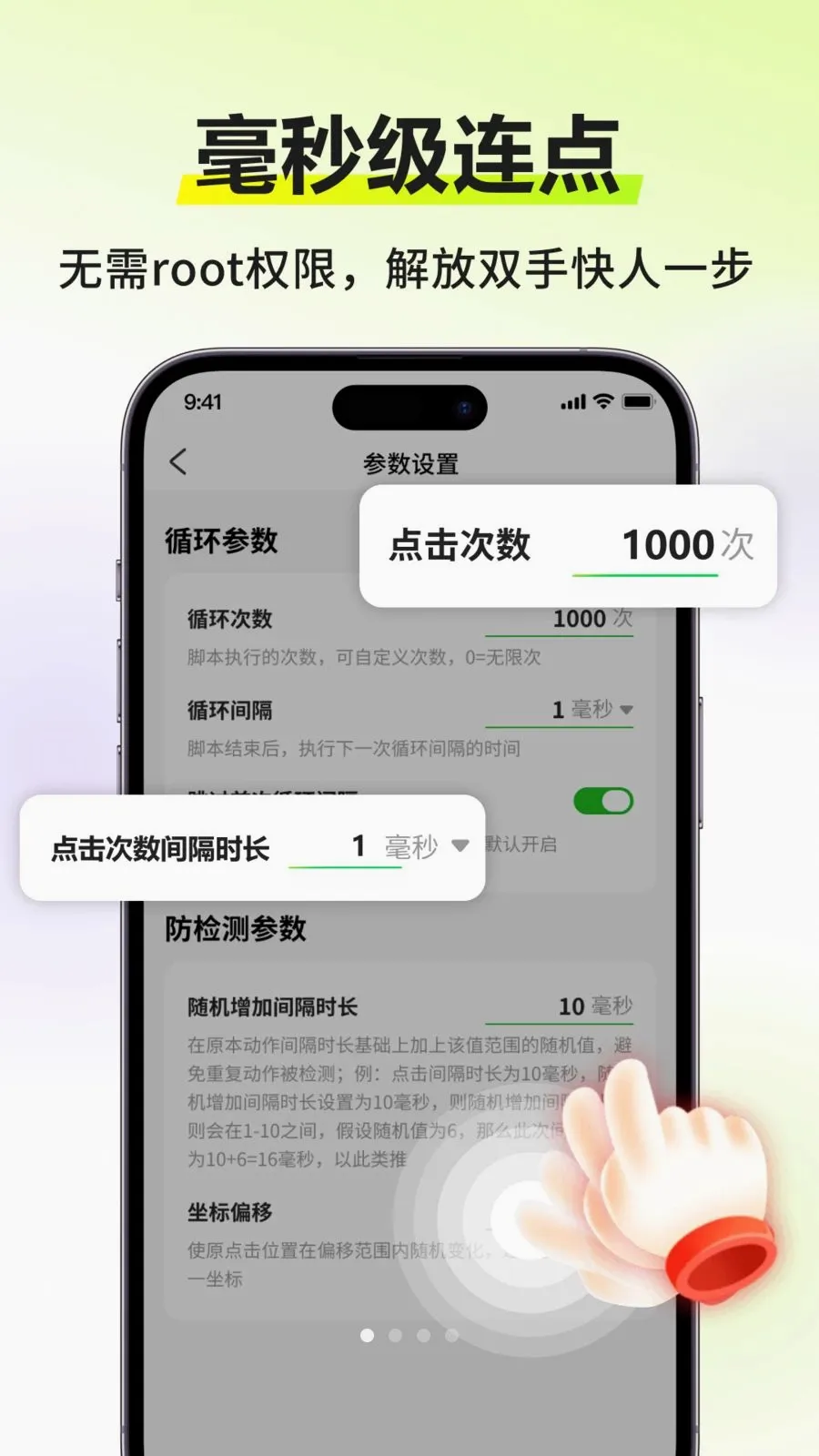 �Զ�����������2026�ٷ����°汾v3.0.0 ��׿��