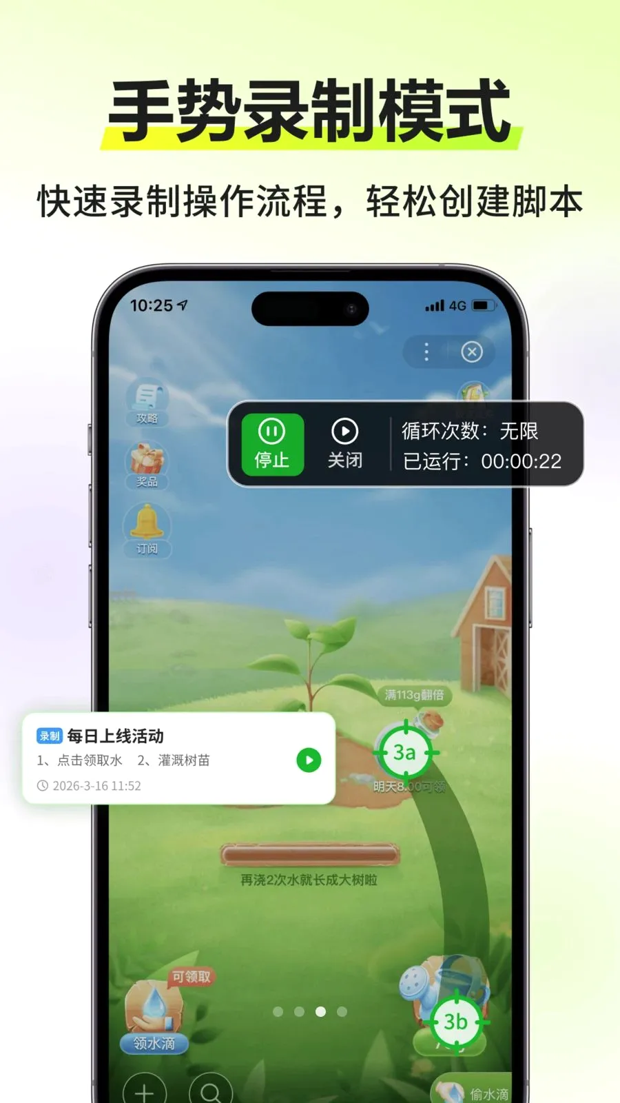 �Զ�����������2026�ٷ����°汾v3.0.0 ��׿��