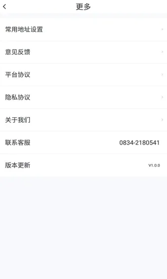 ��������v1.0.0 ��׿��