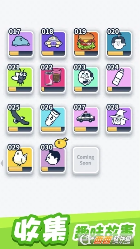 ��а�С����v1.2.3 �ֻ���