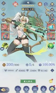 ��ɽ����־v1.0.0 ��׿��