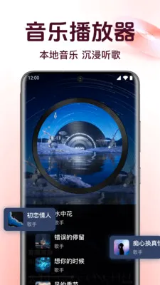 ȫ��������ֲ�����2026�ٷ����°汾v1.0.5.1001 ��׿��