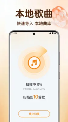 ȫ��������ֲ�����2026�ٷ����°汾v1.0.5.1001 ��׿��