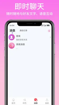 ���������ֻ���v1.0.2 ��׿��