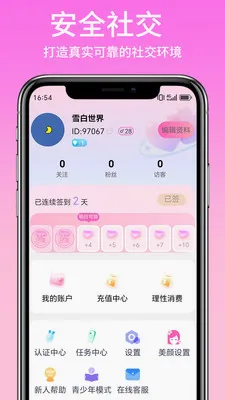 ���������ֻ���v1.0.2 ��׿��