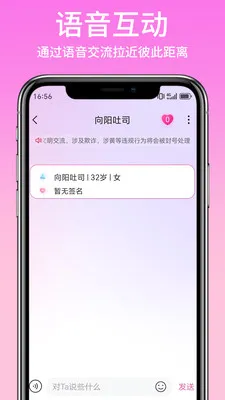 ���������ֻ���v1.0.2 ��׿��
