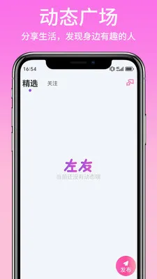 ���������ֻ���v1.0.2 ��׿��