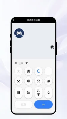 �紨������v1.0.1 �ֻ���