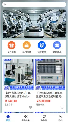 ���Ϲ��2026�ٷ����°汾v2.1 ��׿��