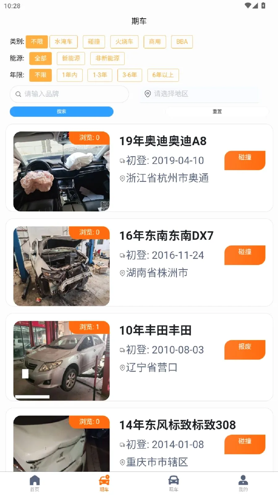 �ܰ�����v1.0.1 ��׿��