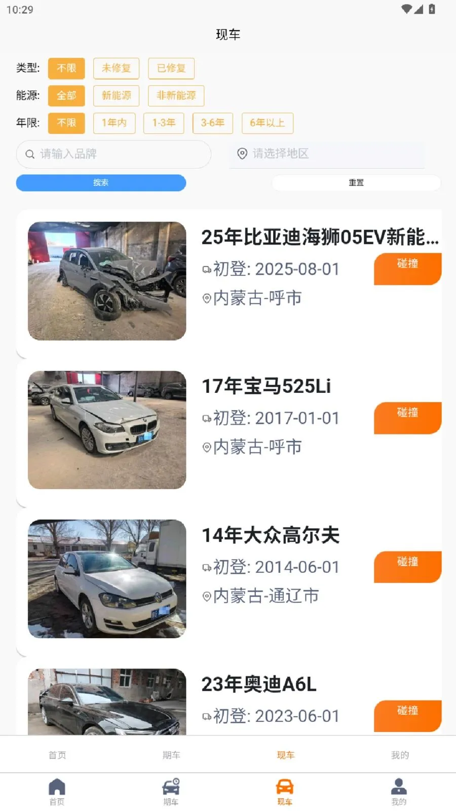 �ܰ�����v1.0.1 ��׿��