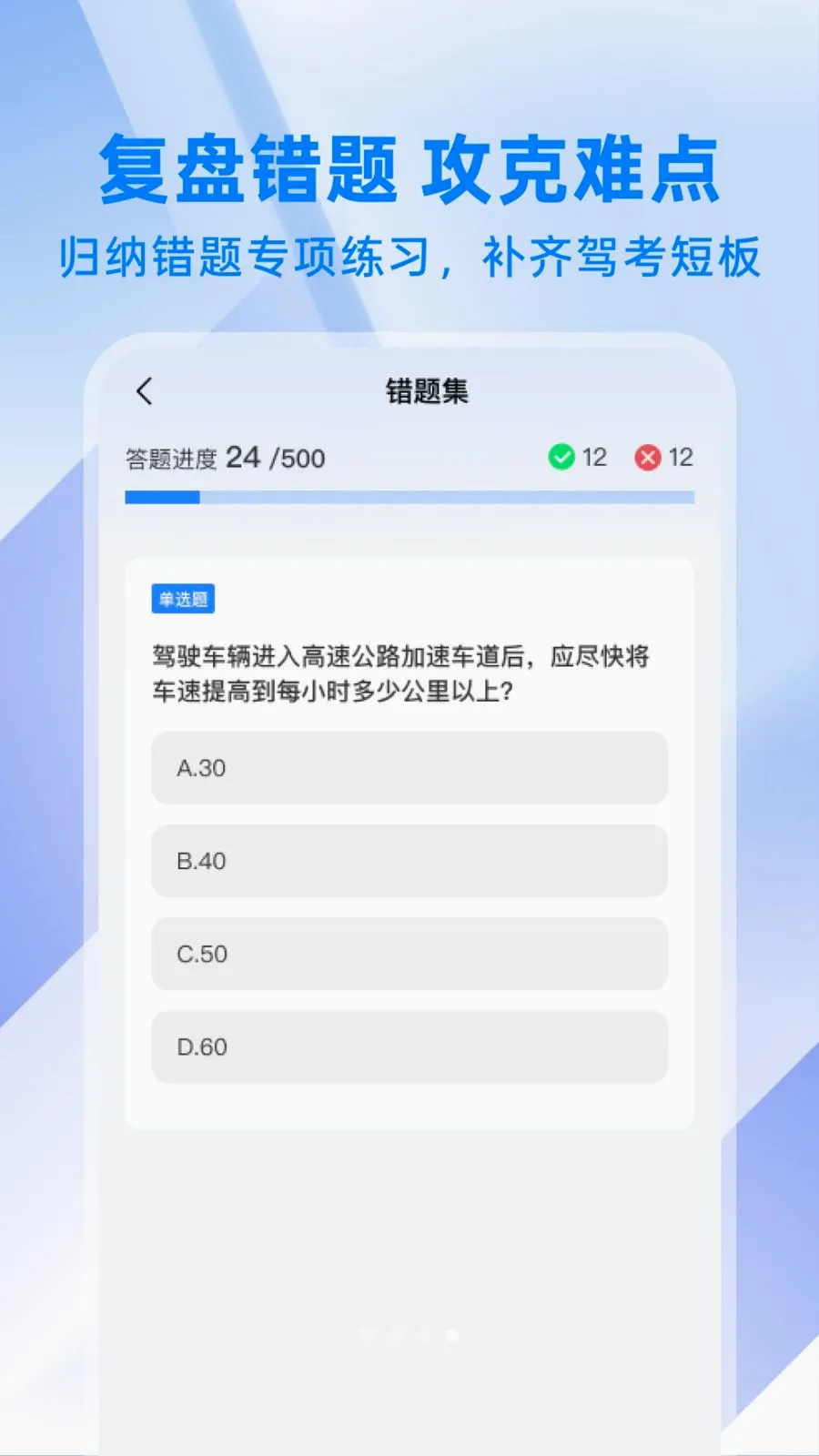 ��ͨΥ�´���ָ��2026���°汾v1.0.0 ��׿��