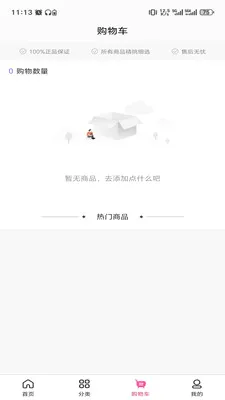 ɽ��֮����v3.5.7 �ֻ���
