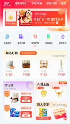 ��Ϭ��Ʒ�����ֻ���v1.0.2 �ֻ���
