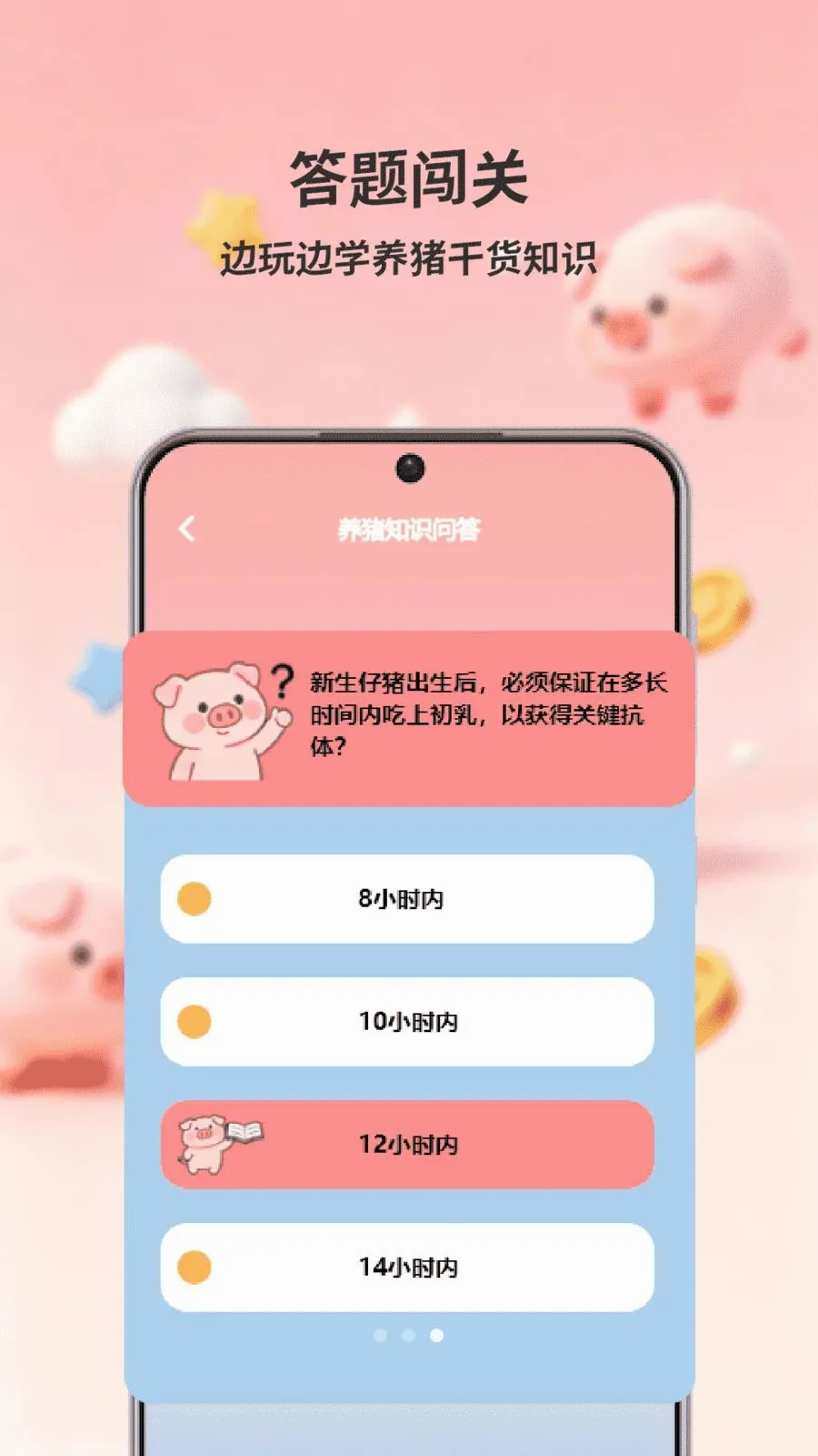 ������ǰ2026���°汾v1.0 �ֻ���