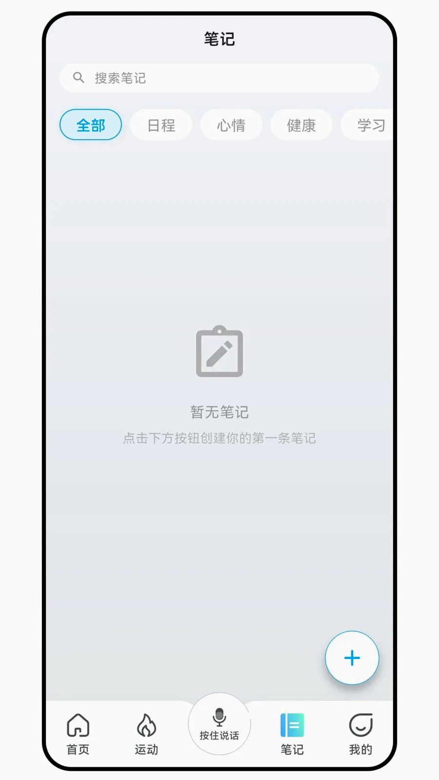 CareClaw�����ֻ���v3.0.1 ��׿��