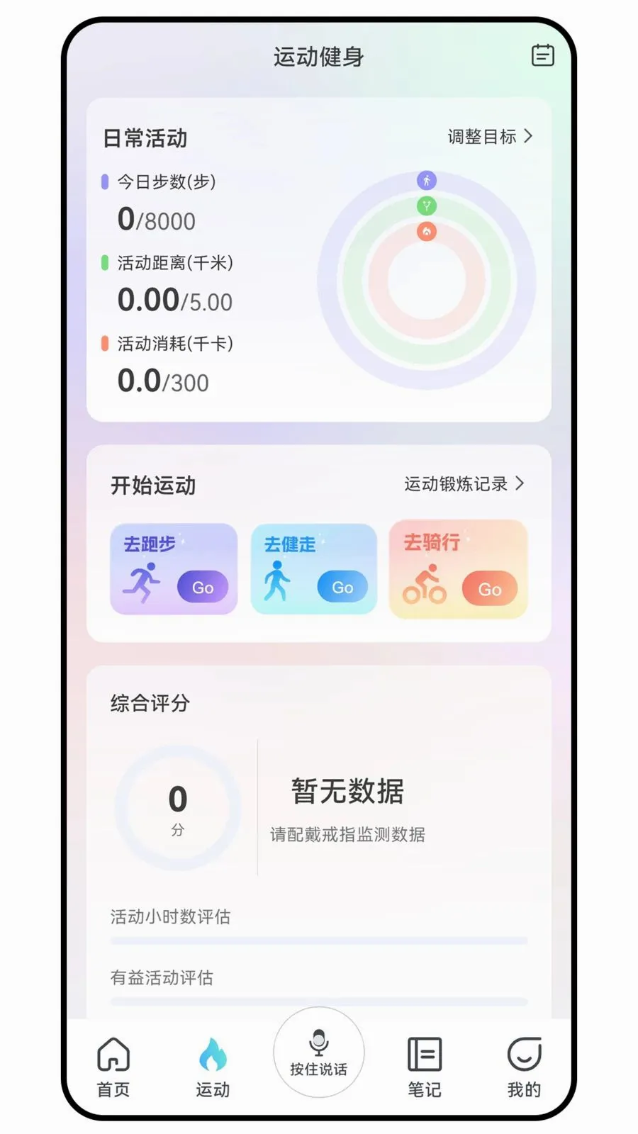 CareClaw�����ֻ���v3.0.1 ��׿��