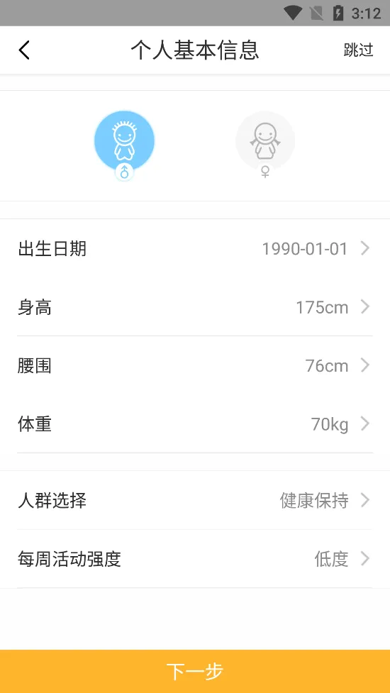���Ƚ�����ʳ���������ֻ���v1.3.8 �ֻ���