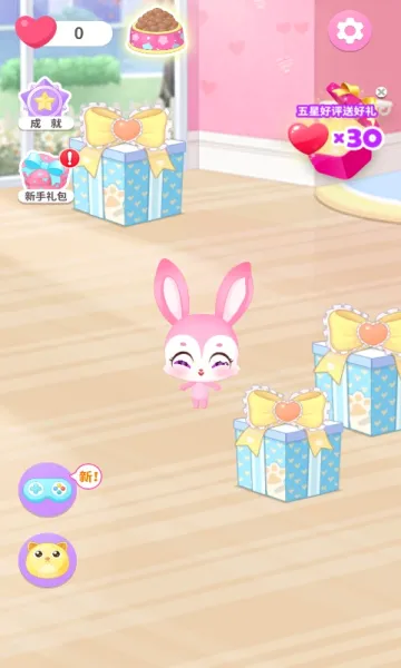 ���뾫����԰2026���°汾v1.0.0 ��׿��