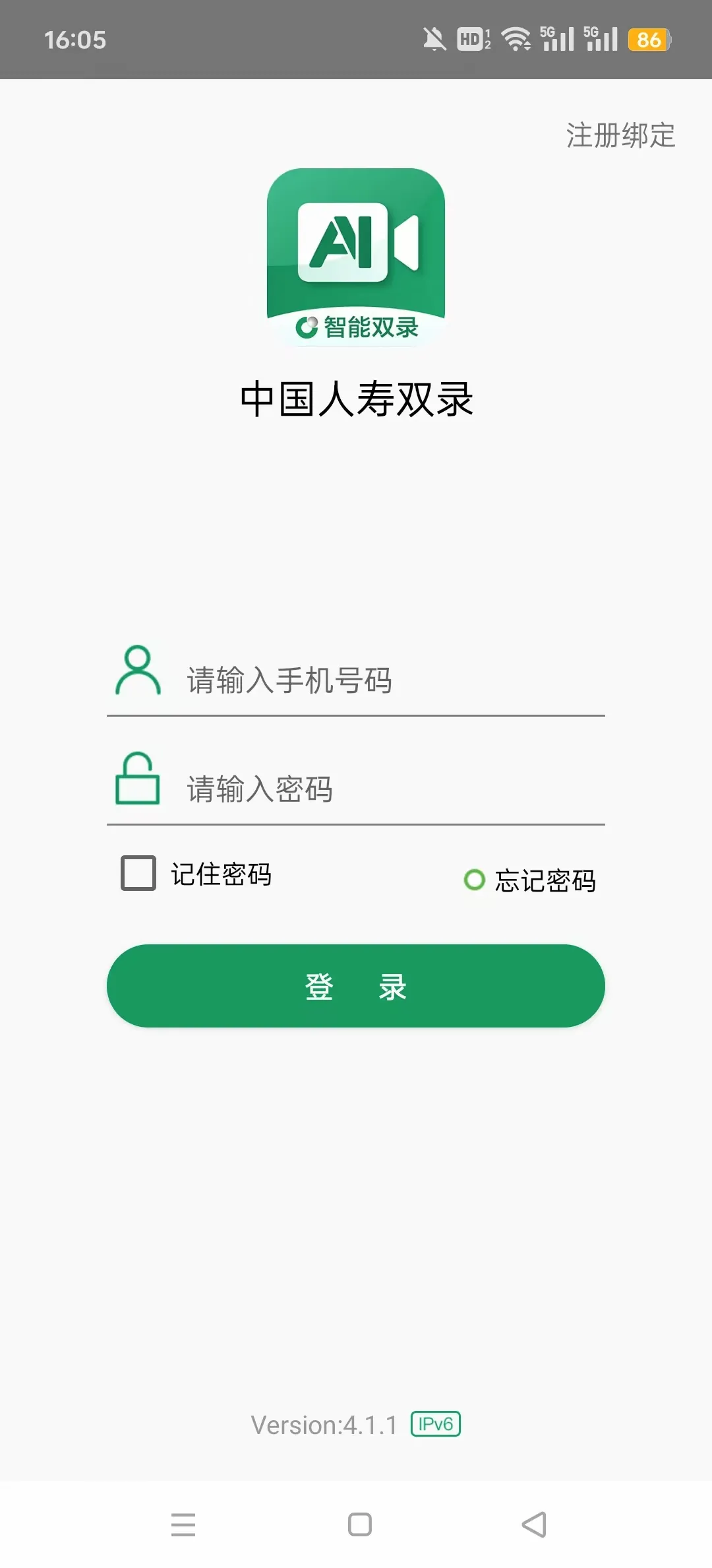�й�����˫¼v2.0.0_P3 ��׿��