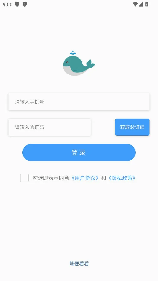 ������v1.0.45 �ֻ���