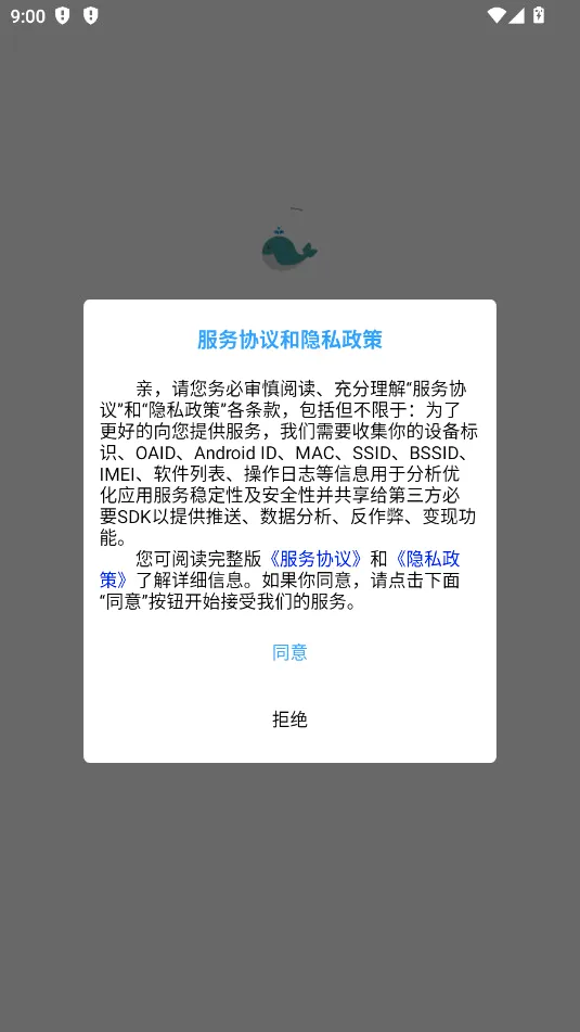 ������v1.0.45 �ֻ���