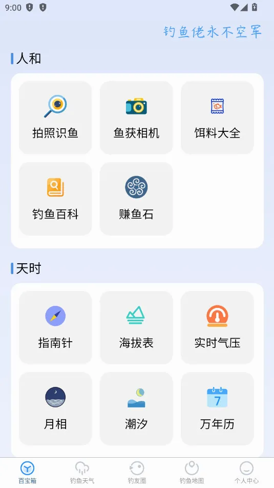 ������v1.0.45 �ֻ���
