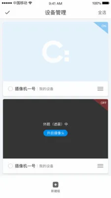 СC�ռ�v1.12.6 �ֻ���